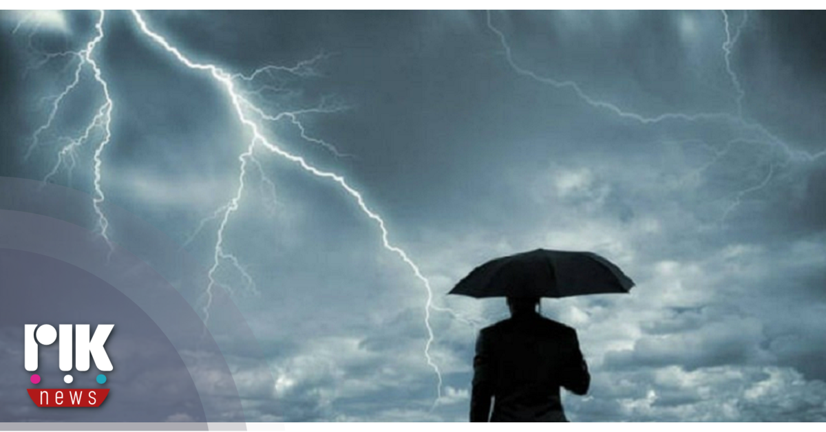 Τμήμα Μετεωρολογίας – 1ο Δελτίο Καιρού 08/12/25