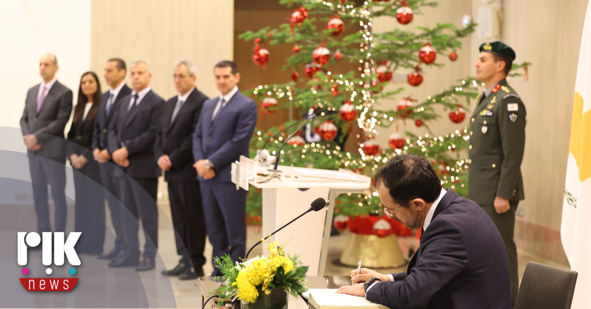 Διορίστηκαν και επισήμως τα νέα μέλη του Υπουργικού Συμβουλίου