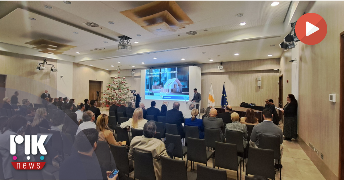 [ΒΙΝΤΕΟ] Νέα στεγαστικά προγράμματα εξήγγειλε ο Πρόεδρος