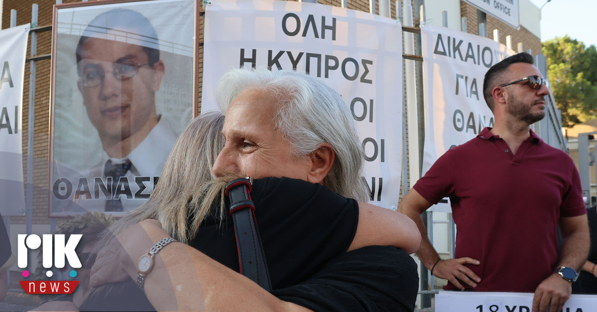 Για τις 22 Ιανουαρίου αναβλήθηκε η ιδιωτική ποινική δίωξη της οικογένειας του Θανάση Νικολάου