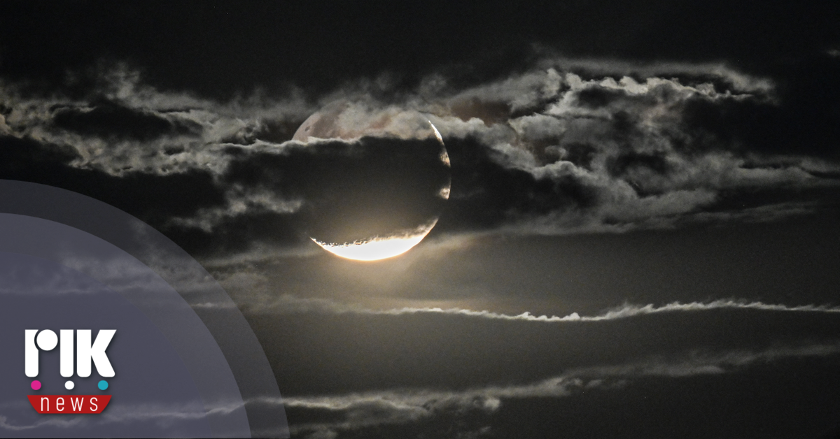 Τμήμα Μετεωρολογίας -3ο Δελτίο Καιρού 09/12/25