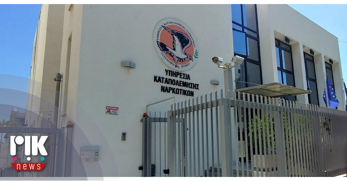 Κατασχέθηκαν περισσότερα από 12 κιλά ναρκωτικών – Χειροπέδες σε 2 νεαρούς