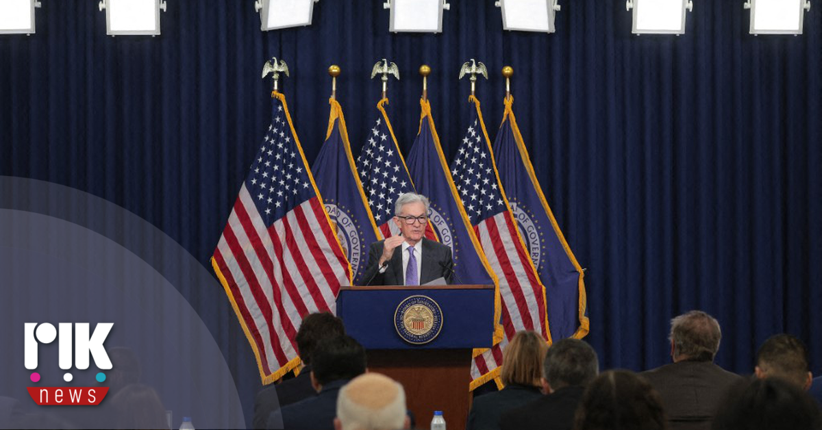 Μείωση των επιτοκίων κατά 25 μονάδες βάσης αποφάσισε η Ομοσπονδιακή Τράπεζα των Ηνωμένων Πολιτειών