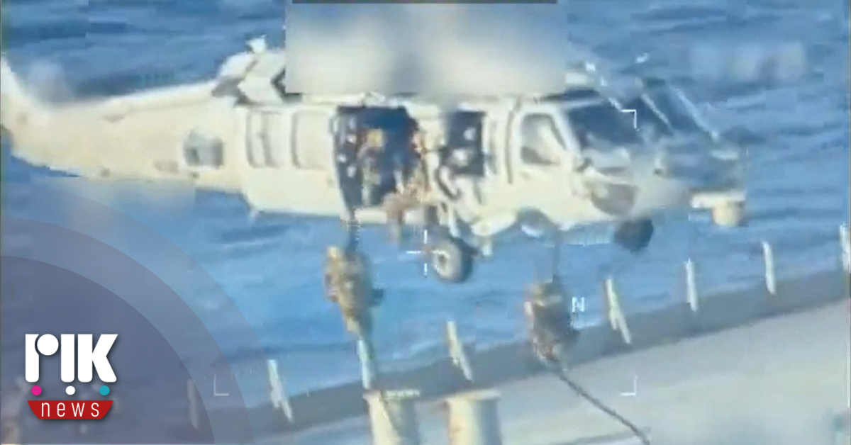 Αμερικανικές δυνάμεις κατέσχεσαν ένα πολύ μεγάλο πετρελαιοφόρο ανοικτά της Βενεζουέλας