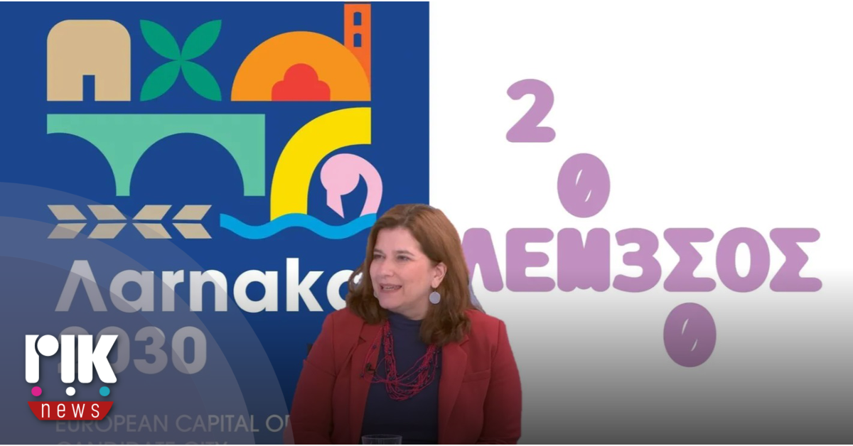 Πολιτιστική πρωτεύουσα 2030: Πανηγυρίζει η πόλη του Ζήνωνα (VIDEO)