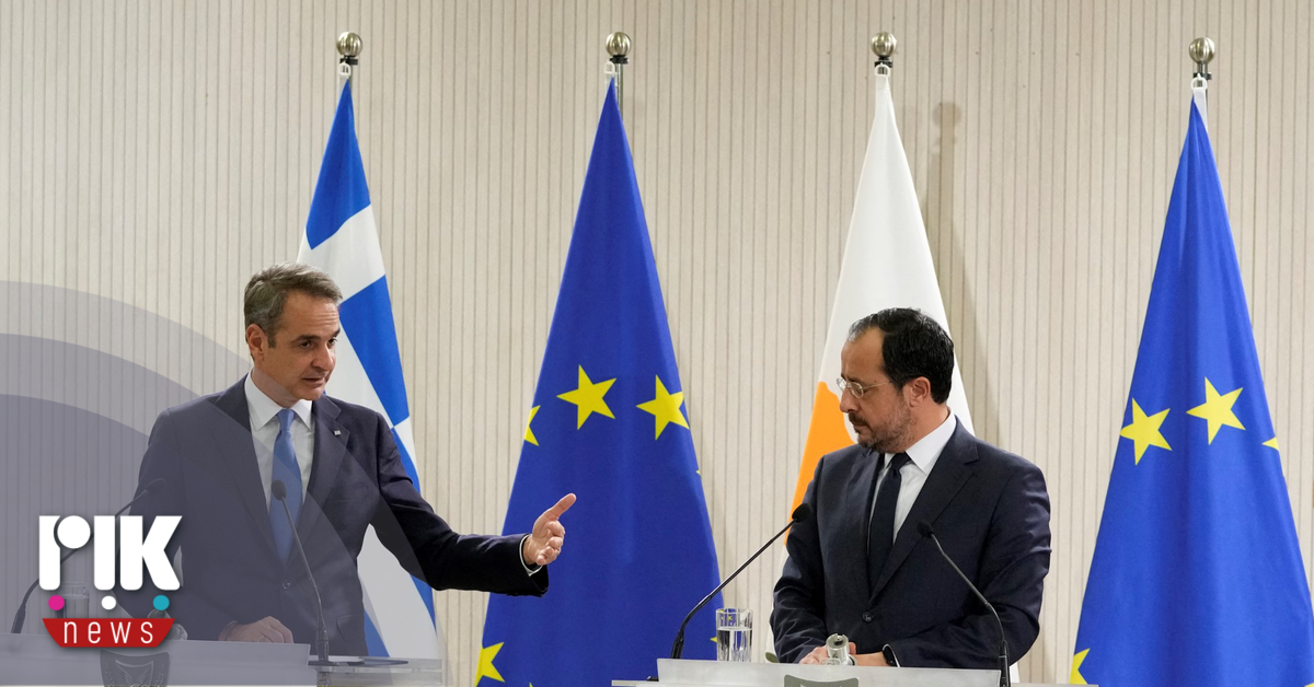 Κυπριακό: Σε πλήρη συντονισμό Λευκωσία και Αθήνα – Τηλεφωνική επικοινωνία Χριστοδουλίδη – Μητσοτάκη