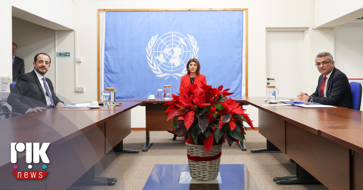 ΟΗΕ: Πραγματικός στόχος είναι η λύση του Κυπριακού, συμφώνησαν οι δύο ηγέτες