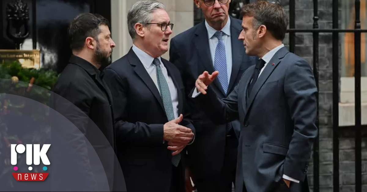 Νέες συζητήσεις για το Ουκρανικό είχαν οι ηγέτες της "Συμμαχίας των Προθύμων"