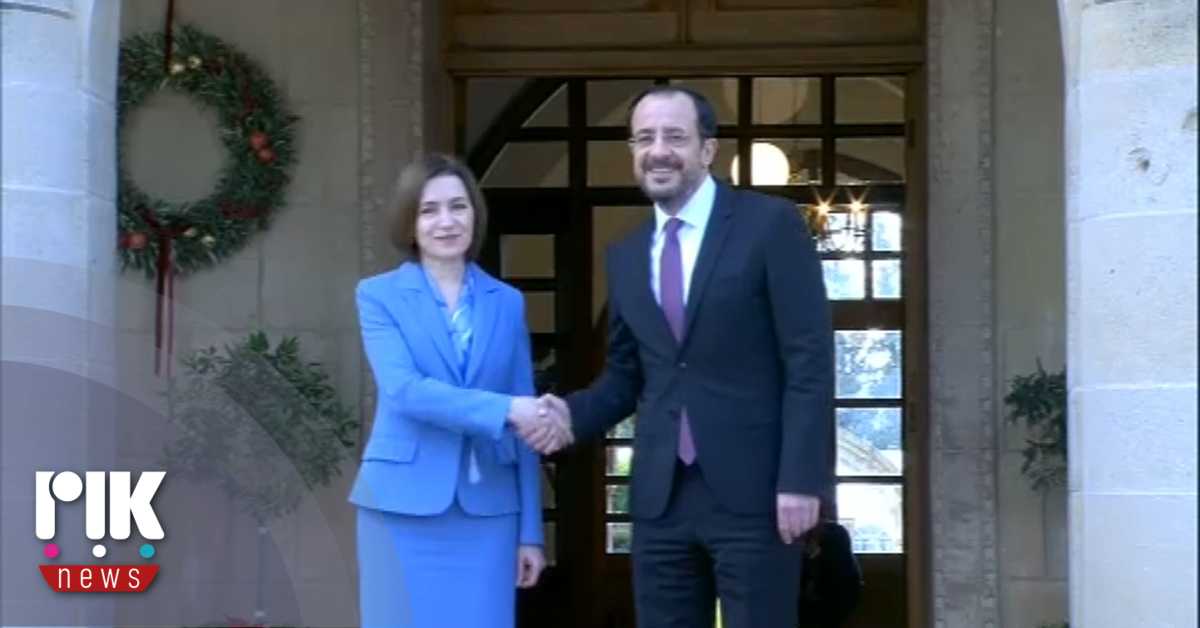 Επίσημη επίσκεψη προέδρου Μολδαβίας στην Κύπρο -Συνάντηση με Χριστοδουλίδη