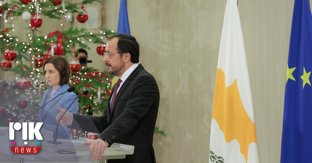 Μάγια Σάντου: «Στρατηγικός και εθνικός στόχος η ένταξη Μολδαβίας στην ΕΕ»