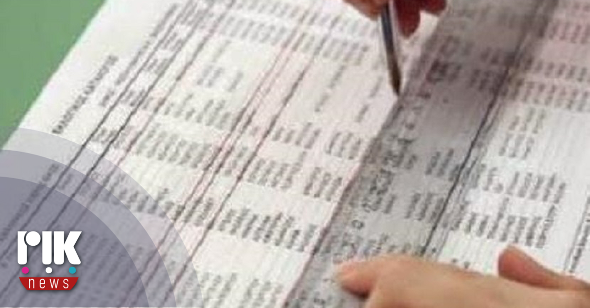 Η πλειοψηφία των νέων δεν έχει εγγραφεί στους εκλογικούς καταλόγους