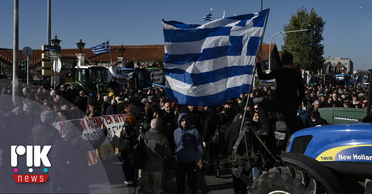 Ελλάδα: "Σασμό" με τους αγρότες επιχειρεί ο Πρωθυπουργός Μητσοτάκης