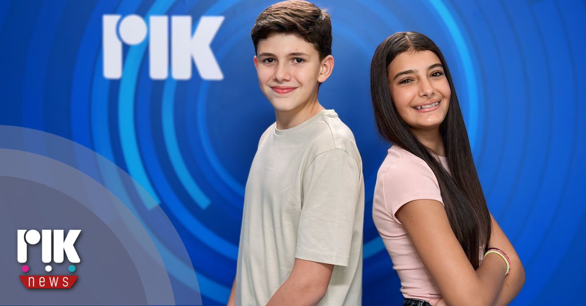 Σήμερα στην Τιφλίδα ο 23ος διαγωνισμός της Junior Eurovision. Απευθείας μετάδοση από το ΡΙΚ2