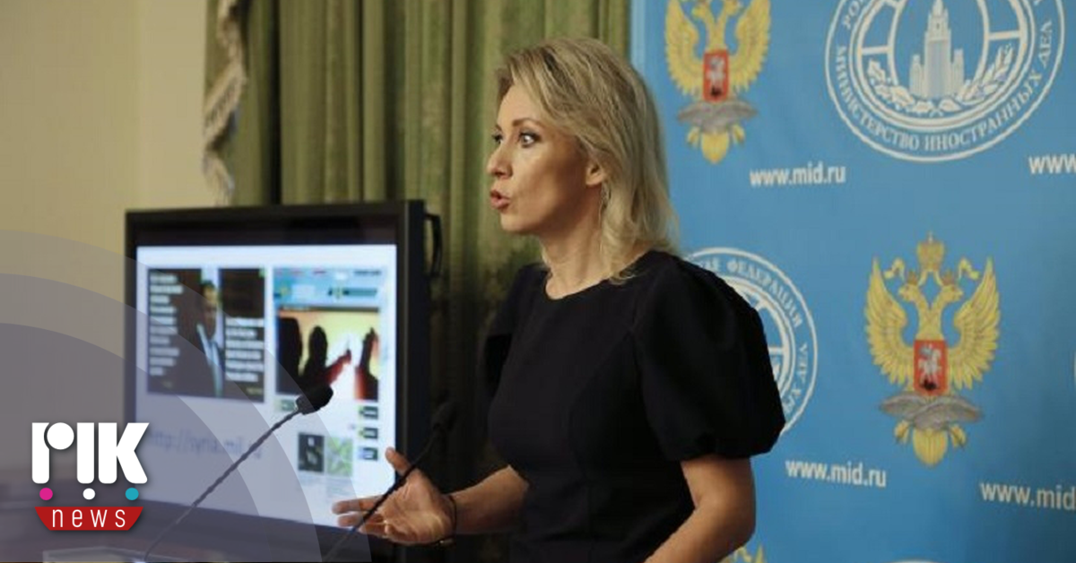 Ζαχάροβα: Δυτικοί πολιτικοί συνδέονται νε τον Ζελένσκι μέσω συμφωνιών διαφθοράς