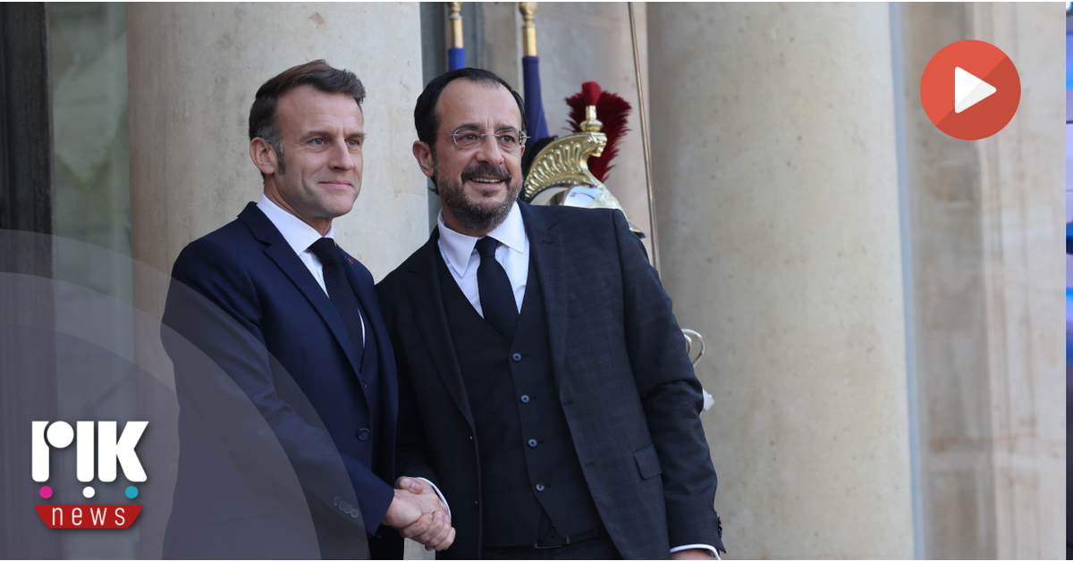 Πρόεδρος Χριστοδουλίδης και Μακρόν υπέγραψαν τη συμφωνία στρατηγικής εταιρικής σχέσης Γαλλίας – Κύπρου