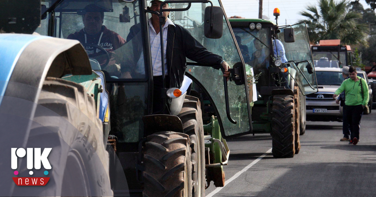 Με τα τρακτέρ στους δρόμους και οι αγρότες στην Κύπρο