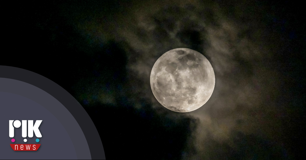 Τμήμα Μετεωρολογίας – 3ο Δελτίο Καιρού 16/12/25