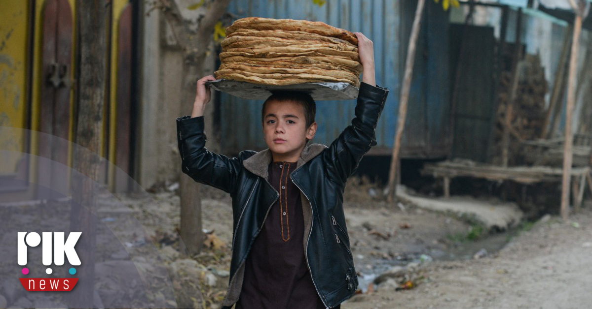 Επιδεινώνεται η κρίση πείνας στο Αφγανιστάν