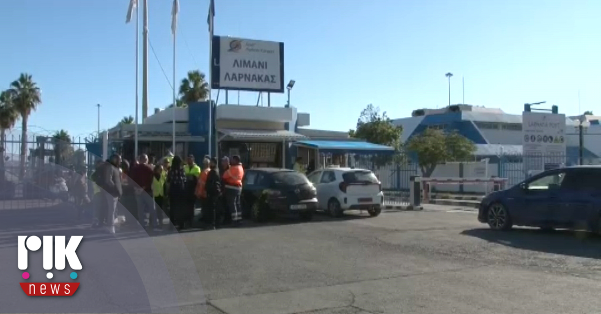 Στάση εργασίας στο λιμάνι Λάρνακας -Τίθενται θέματα ασφάλειας και υγείας