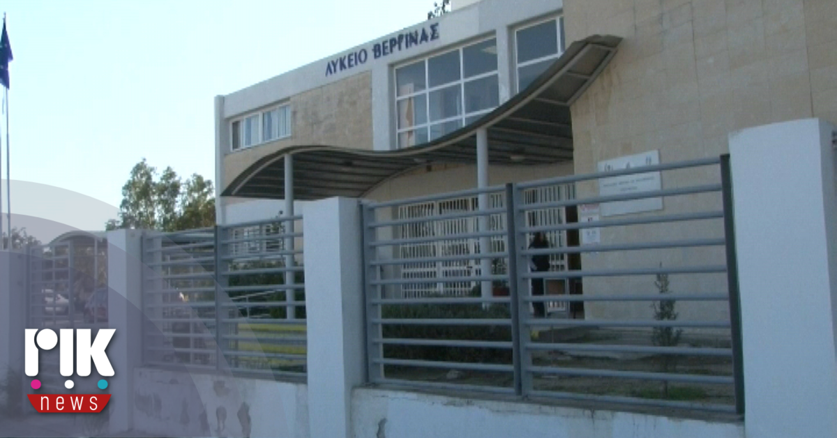 Νεοναζί στα σχολεία! Μαθητές χαιρετούν ναζιστικά στο λύκειο Βεργίνας