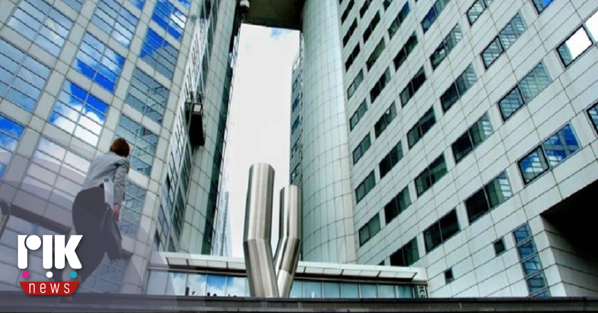 ΗΠΑ: Κυρώσεις σε δύο δικαστές του Διεθνούς Ποινικού Δικαστηρίου