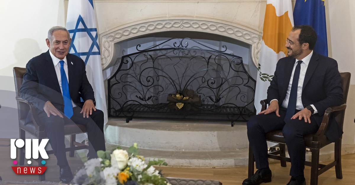 Στο Ισραήλ αύριο ο Πρόεδρος Χριστοδουλίδης για Τριμερή Σύνοδο Κορυφής