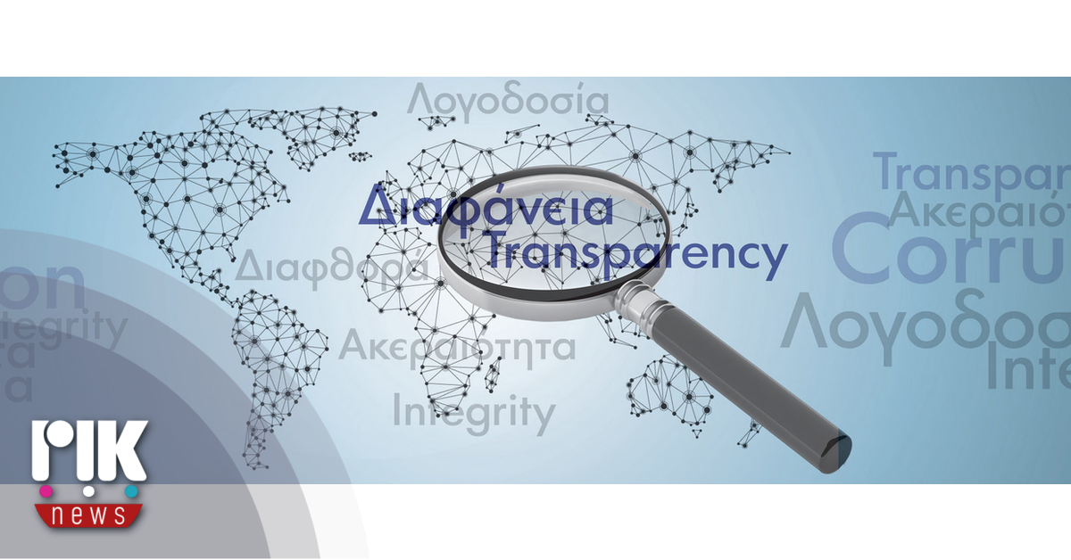 ΑΑκΔ: Πέραν του 1 εκατ. κόστισε στο κράτος η έρευνα της υπόθεσης "Κράτος Μαφία"