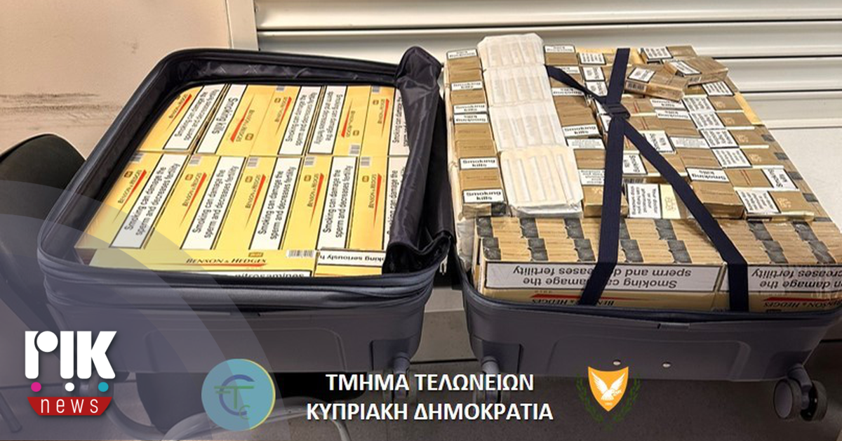 Με μεγάλες ποσότητες καπνικών έφθασε στη Λάρνακα νεαρός Ρώσος