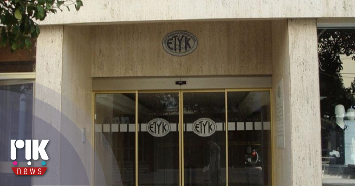 Τα μέλη της ΕΤΥΚ καλούνται να εγκρίνουν σήμερα την συμφωνία ανανέωσης της συλλογικής σύμβασης