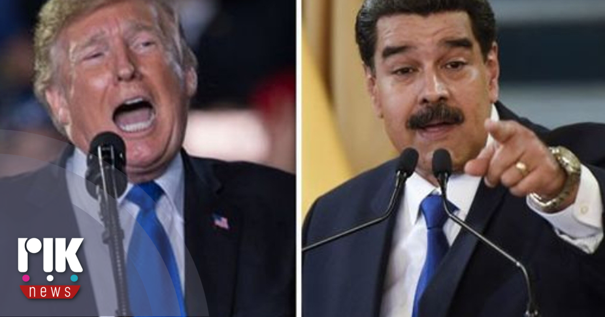 Ο Τραμπ καλεί τον Μαδούρο να εγκαταλείψει την εξουσία