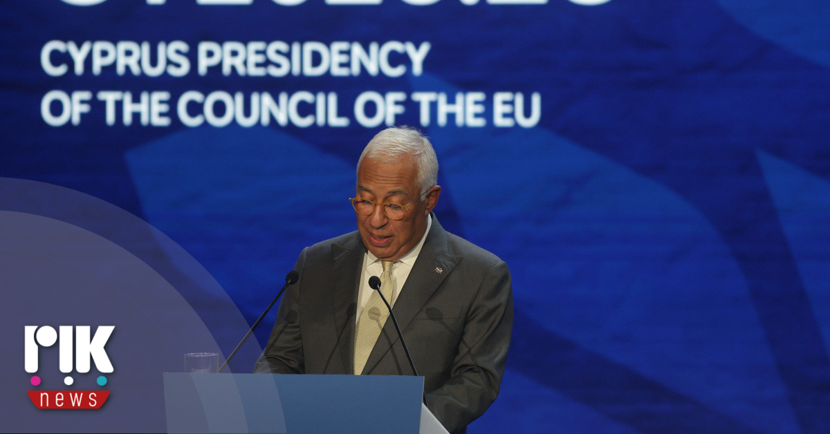 Κόστα: Η ΕΕ δεν αποδέχεται παραβιάσεις του διεθνούς δικαίου είτε στην Κύπρο είτε στην Ουκρανία ή αλλού