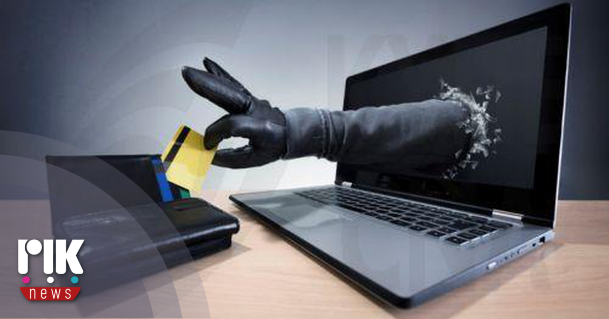 Υπόθεση διαδικτυακής απάτης και απόσπασης πέραν των 250 χιλ. ευρώ διερευνά η Αστυνομία