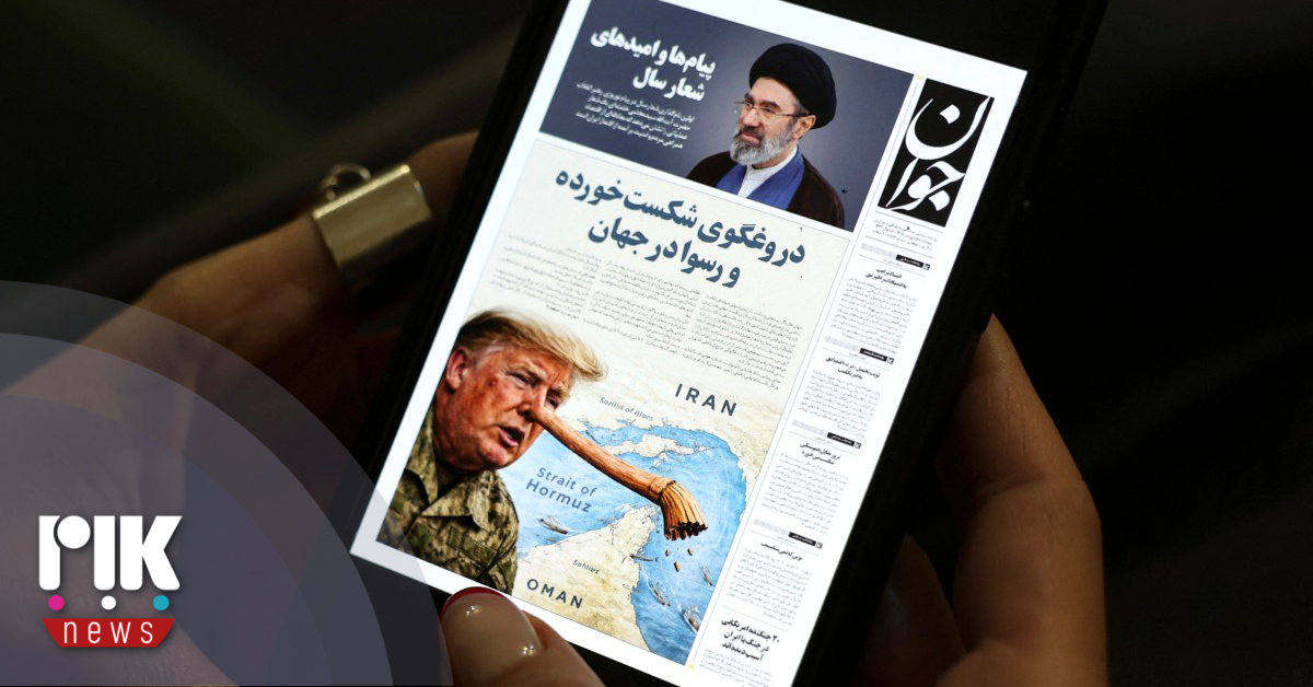 Ο Τραμπ δήλωσε πως οι ειρηνευτικές συνομιλίες με τον Ιράν συνεχίζονται αλλά οι ίδιοι φοβούνται να το πουν