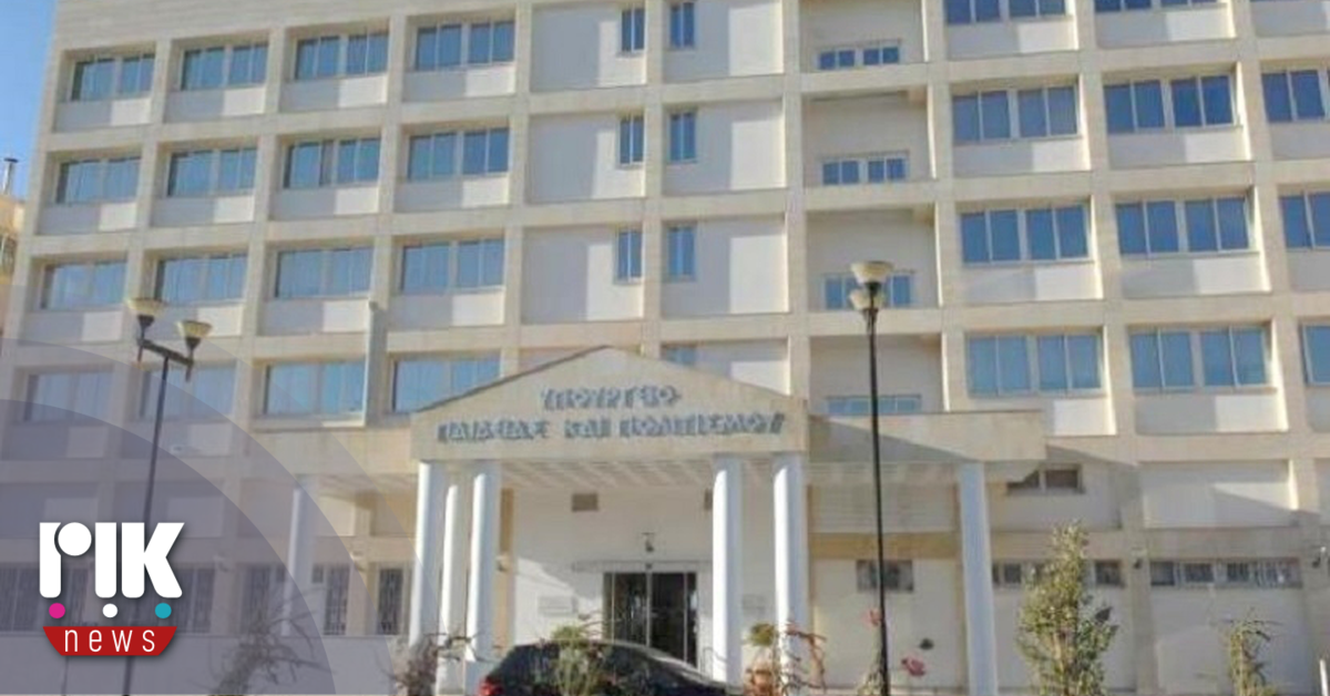 Στο Υπουργείο Παιδείας η  φύλαξη και επίβλεψη των μαθητών πριν και μετά το σχολείο