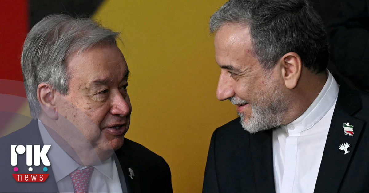 Τηλεφωνική επικοινωνία του Ιρανού ΥΠΕΞ με τον ΓΓ του ΟΗΕ