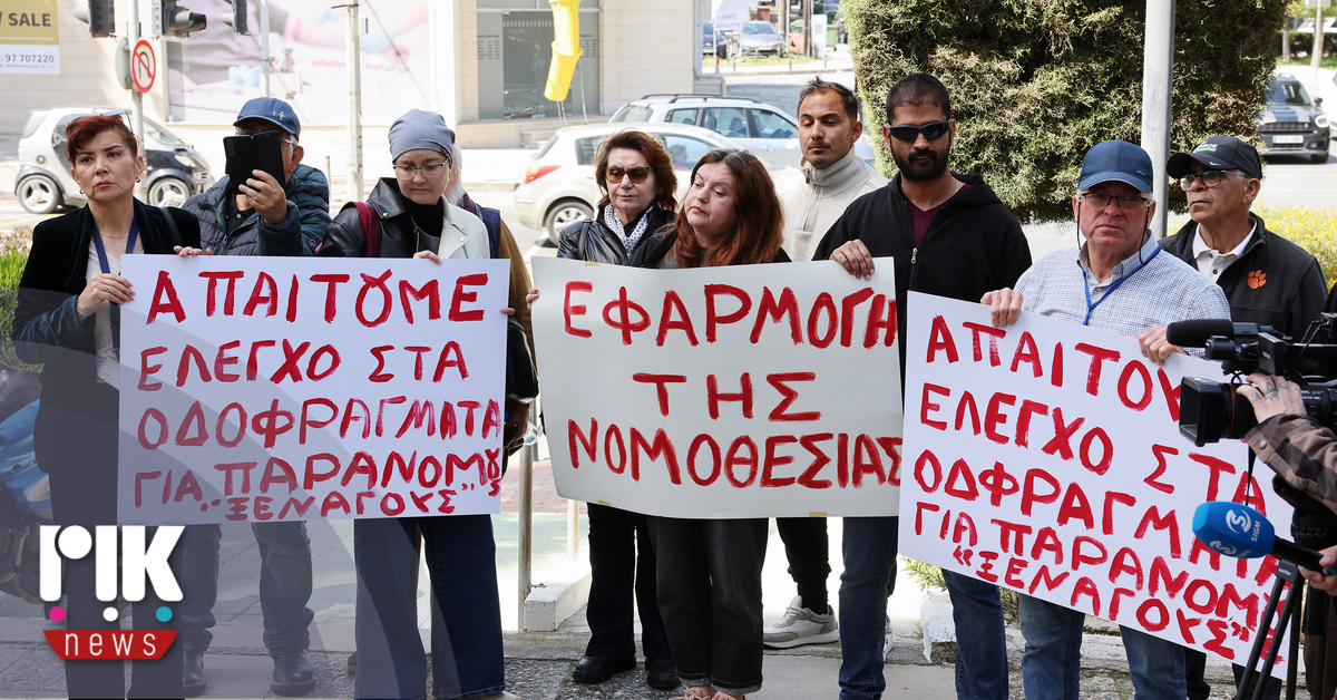 Εκδήλωση διαμαρτυρίας πραγματοποίησε ο Σύνδεσμος Ξεναγών Κύπρου