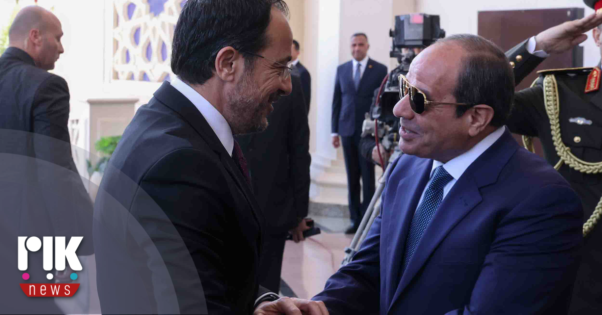 Σημαντικές επαφές Προέδρου Xριστοδουλίδη στην Αίγυπτο