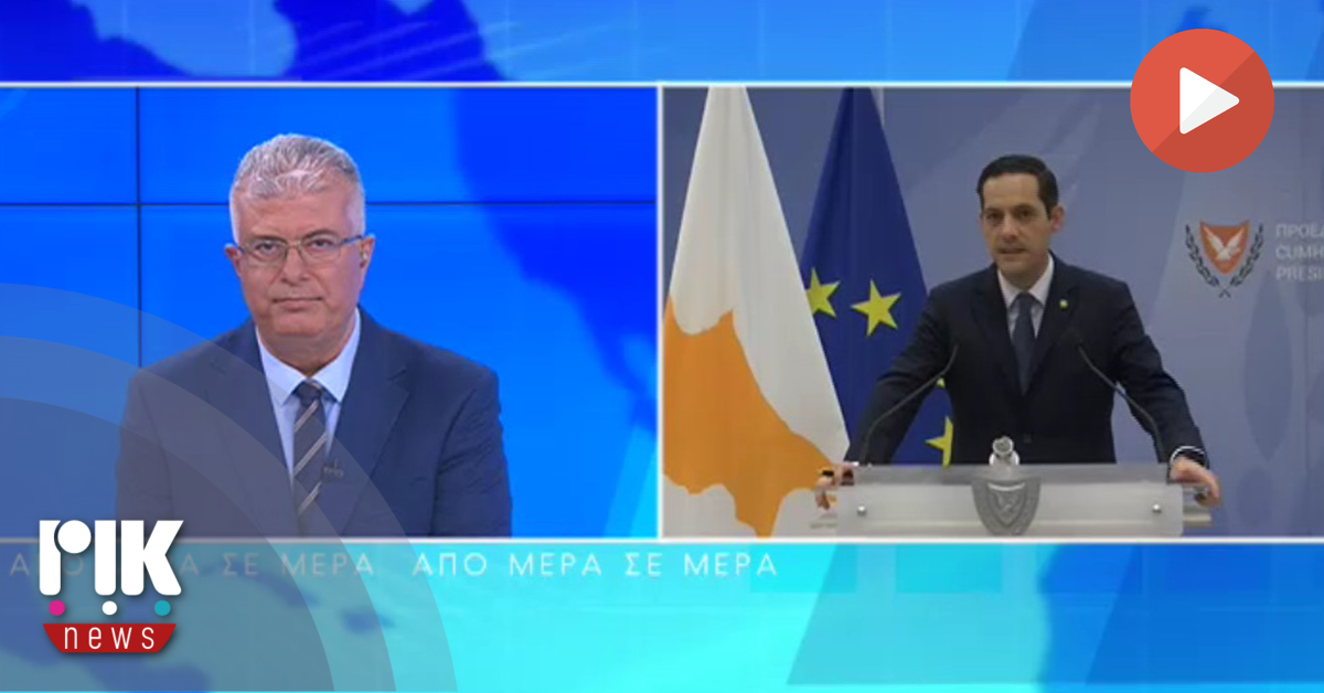 [ΒΙΝΤΕΟ] Λετυμπιώτης: Σημαντική ευκαιρία η επικείμενη συνάντηση Χριστοδουλίδη - Ερχιουρμάν