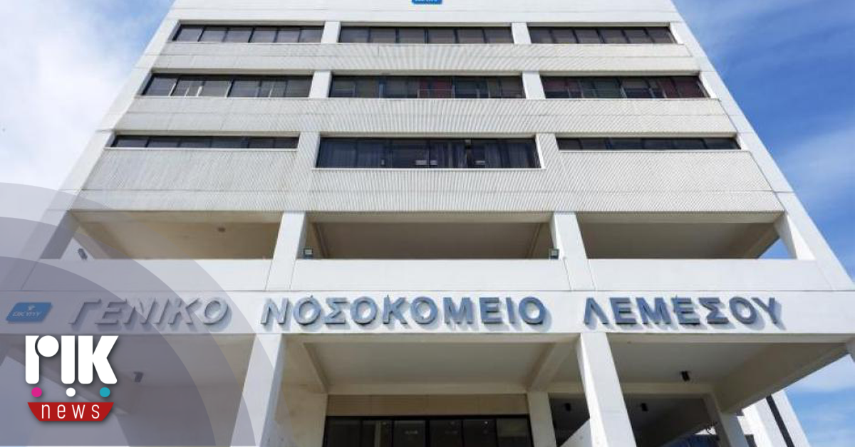 Διασωληνωμένος σε σοβαρή κατάσταση κρατούμενος μετά την φωτιά στην ΑΔΕ Λεμεσού