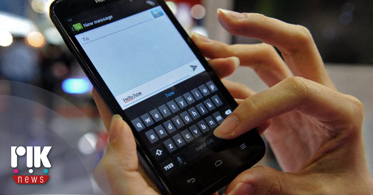 Παράπονα για προεκλογικά μηνύματα και κλήσεις εν όψει των  βουλευτικών