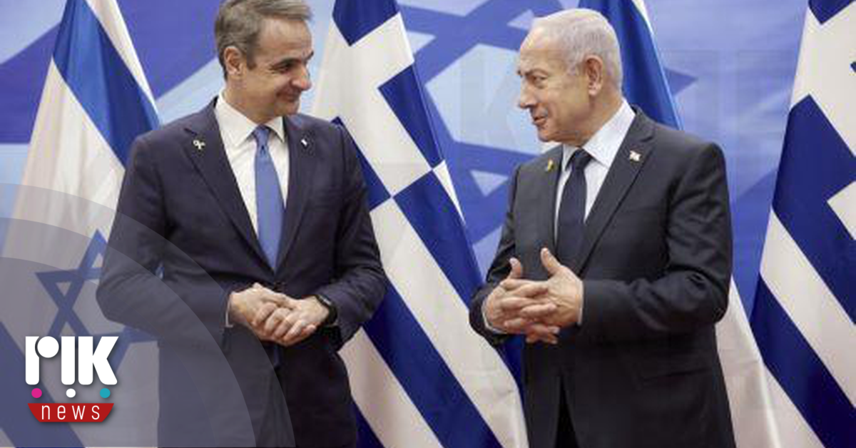 Ισραήλ και Ελλάδα υπέγραψαν συμφωνία 650 εκατ. ευρώ για το σύστημα PULS