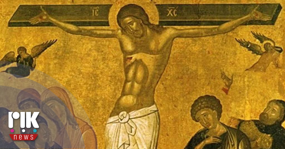 Μεγάλη Πέμπτη της σταύρωσης του Χριστού