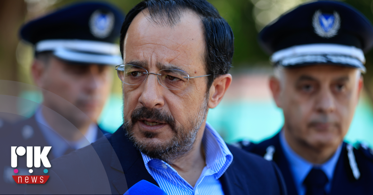 Πρόεδρος Χριστοδουλίδης: Πρώτιστη υποχρέωση η ασφάλεια των πολιτών