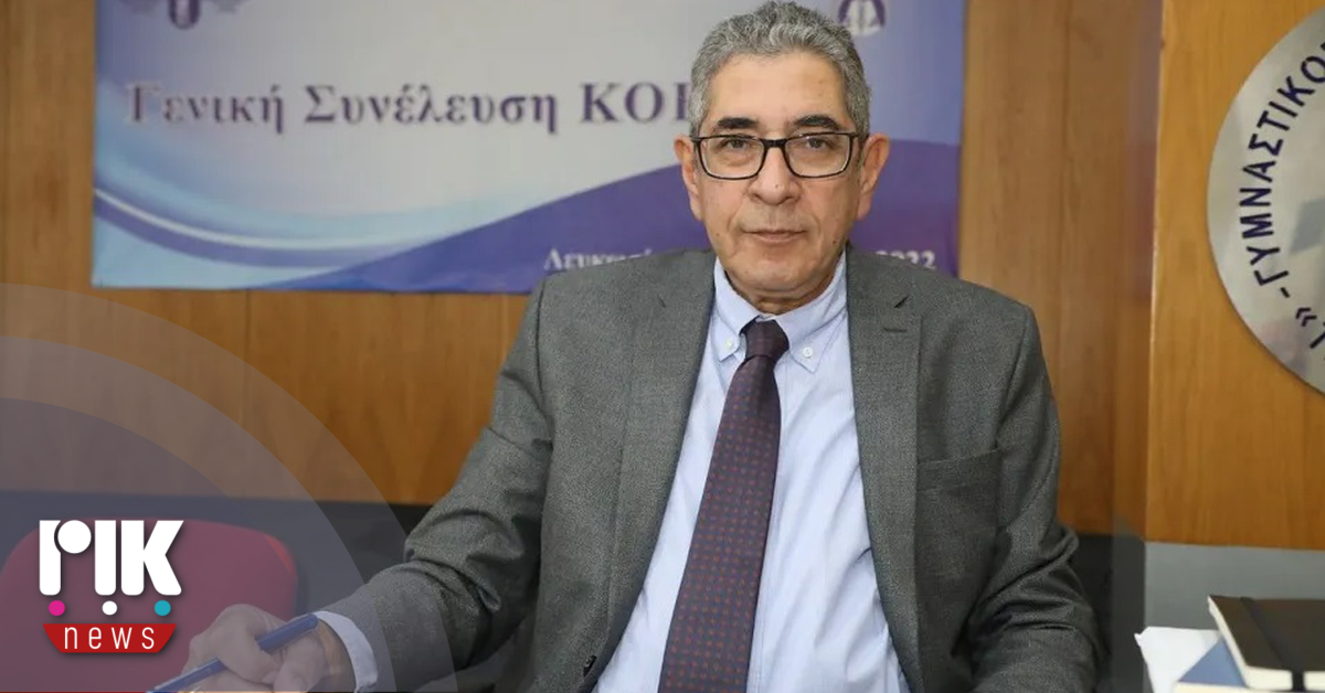 Απεβίωσε ο μέχρι πρότινος Γενικός Διευθυντής της ΚΟΕΑΣ Αντώνης Γεωργαλλίδης