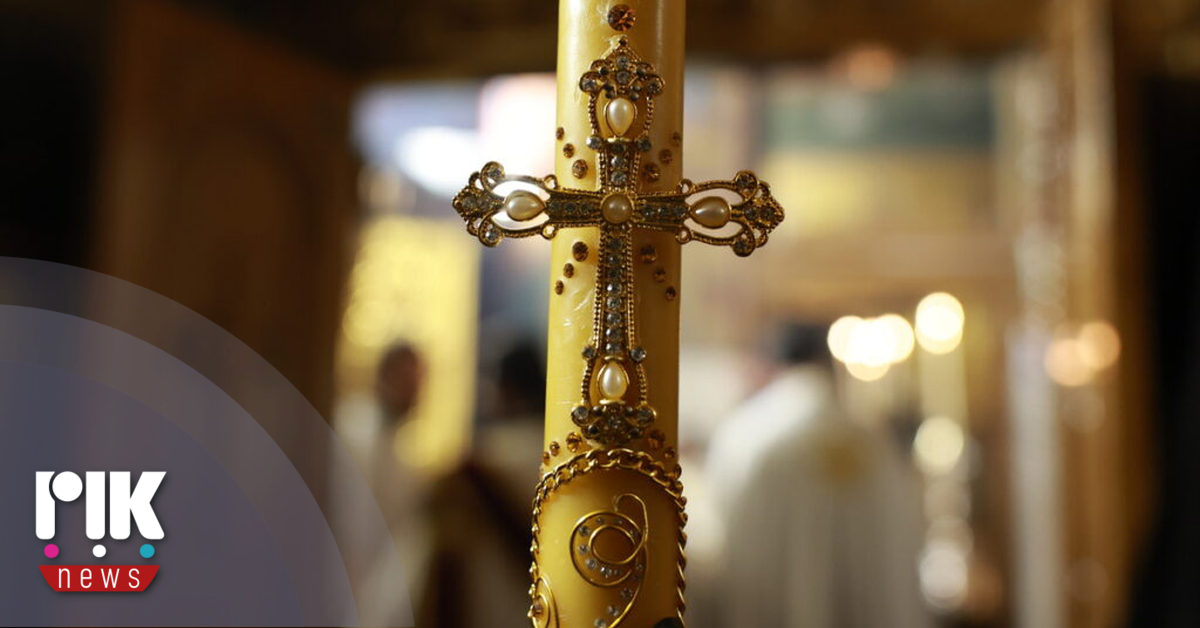 Μεγάλο Σάββατο- Τελέστηκε ο Μέγας Εσπερινός της Αναστάσεως