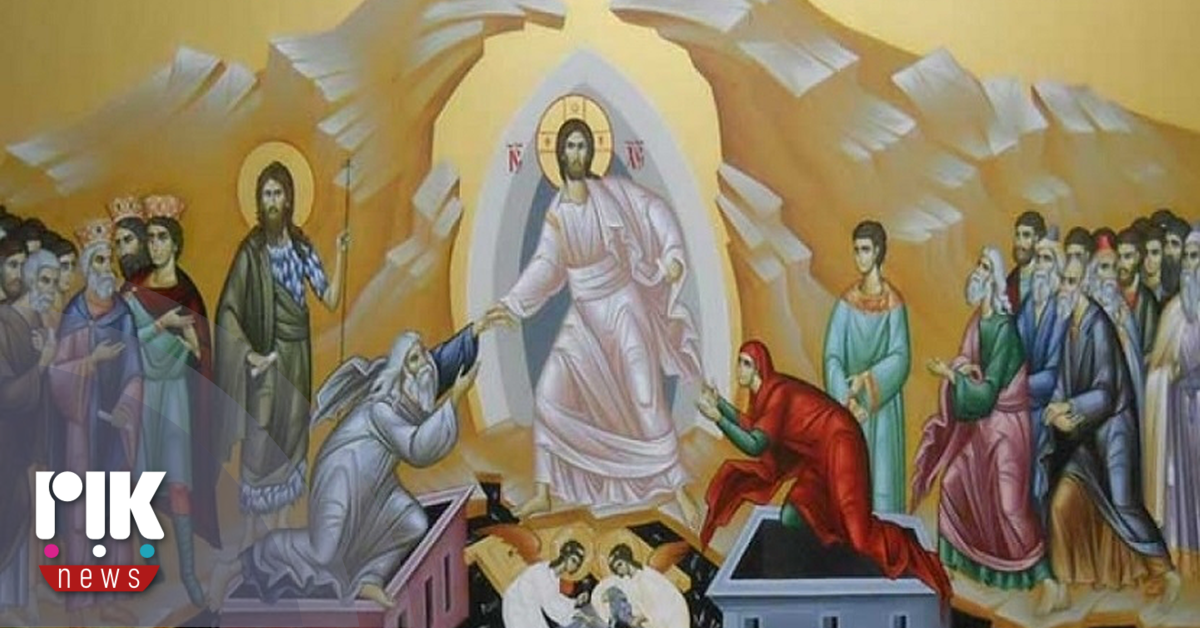 Χριστός Ανέστη! Κυριακή του Πάσχα