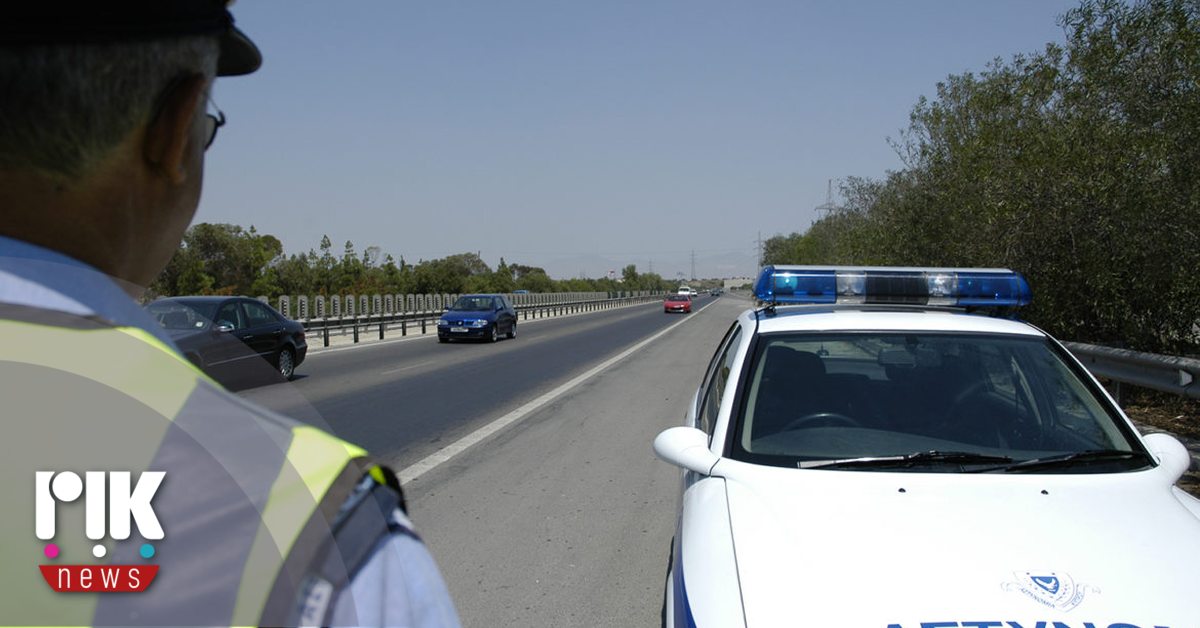 Εντατικούς τροχονομικούς ελέγχους διενεργεί η Αστυνομία από σήμερα και για όλη την εβδομάδα