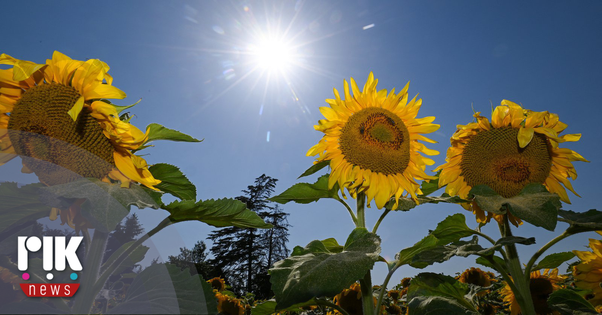 Τμήμα Μετεωρολογίας 2ο Δελτίο Καιρού 14/4/2026