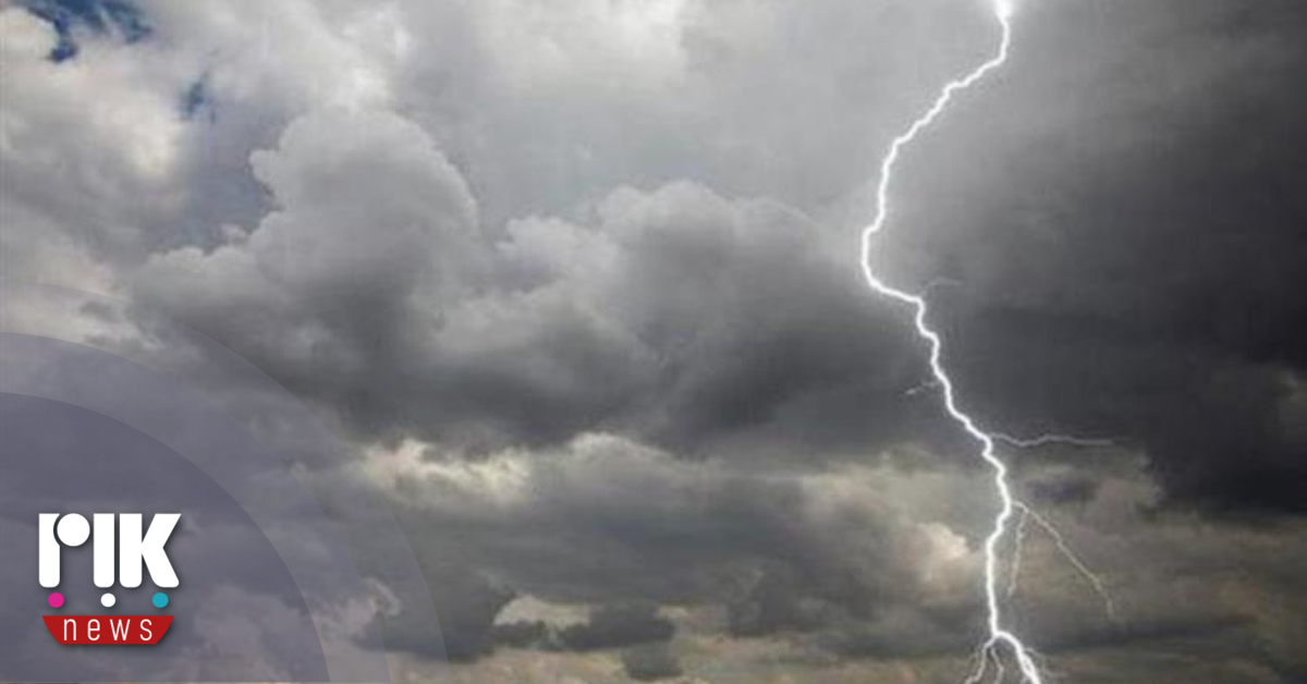 Κίτρινη προειδοποίηση για ισχυρές καταιγίδες