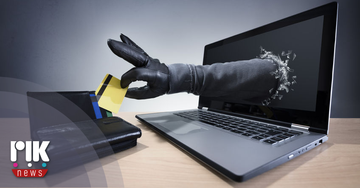 Νέα υπόθεση ηλεκτρονικής απάτης στη Λεμεσό